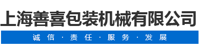 杰索軟件