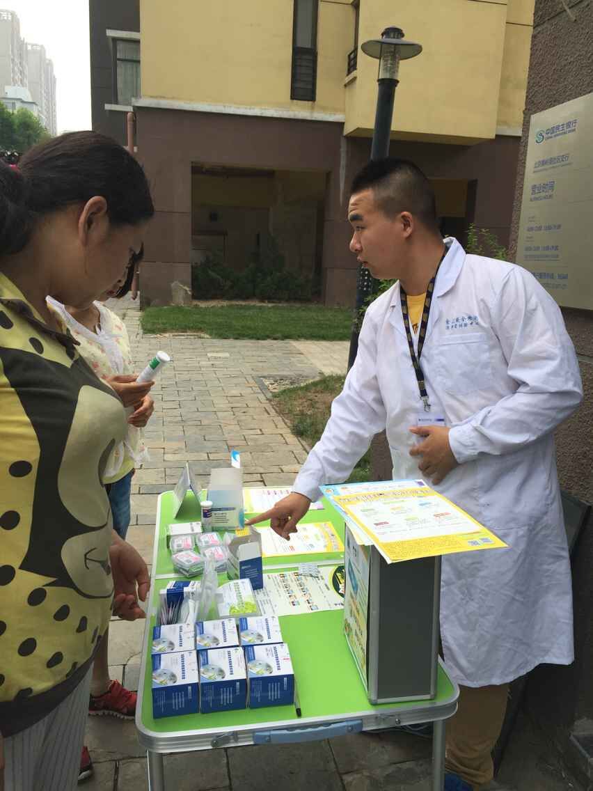 消費(fèi)者體驗(yàn)中心牽手民生銀行 消費(fèi)者體驗(yàn)中心牽手民生銀行